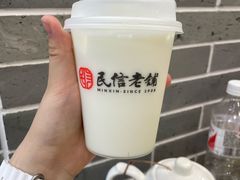 -民信老铺(双皮奶博物馆店)