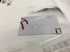 -苏州城市学院