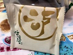 椰奶桃酥-泸溪河桃酥(欧尚店)