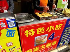 -美康饮品(羊子巷店)