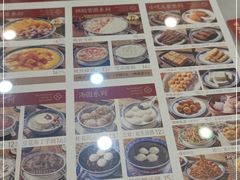 -赵记传承·中国甜品(福州总店)