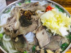 -攀枝花·任德琼·盐边羊肉米线