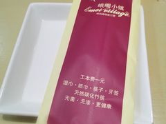 -峨嵋小镇(远洋城店)