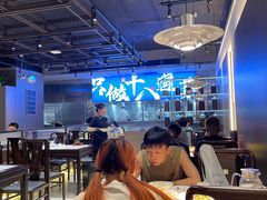 -建哥老菜馆(瑞达公寓一店)