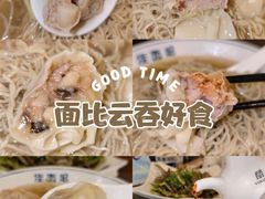 -佳面馆·竹升云吞面·爽鱼皮·牛腩面(易发店)