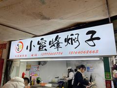 -大连熟食品交易中心