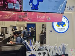 -加减茶饮(高沙店)