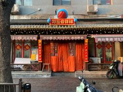 -炒豆合作社(东四总店)