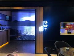 -滇铺子(欣都龙城店)