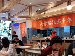 大堂-味千拉面(双井店)