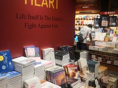 -西西弗书店&矢量咖啡(凯德晶萃广场店)