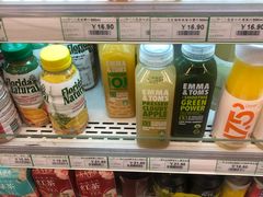 -绿叶子超市(公园大道店)
