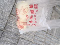 -清泉阁包子铺(中山路店)