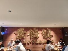 -图味美小黄鱼·景德菜(浙江路店)
