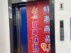 -迪卡侬(燕山店)