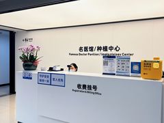 -杭州口腔医院(城西院区)