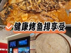 -鱼酷活鱼烤鱼(南京水游城店)