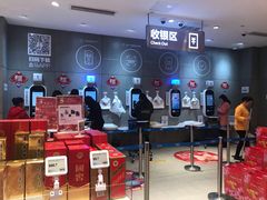 -盒马鲜生(财富中心店)