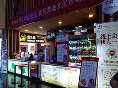 -华谊兄弟影院(北京洋桥店)