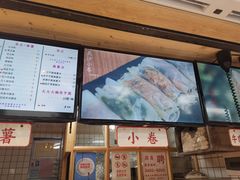 -运栋天马牛肉饼(林科大店)