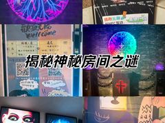 -Y&Y创意真人密室逃脱馆(人民广场步行街店)