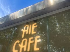 -爱樂咖啡(青年体育公园店)
