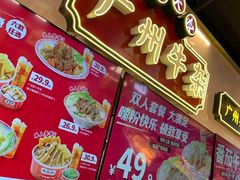 -卤大叔·广州牛杂(壹方城店)