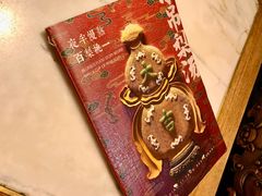 -小吊梨汤·北京菜·烤鸭(清河万象汇店)