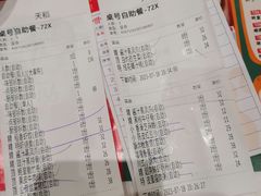 -稻香酒家(天河城店)