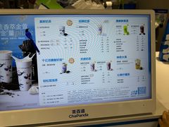 -茶百道(昌里路店)