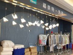 -福奈特洗衣·洗鞋·奢侈品护理(苏河湾店)