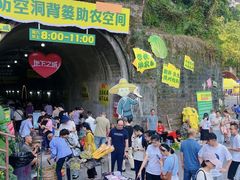 -红土地(地铁站)