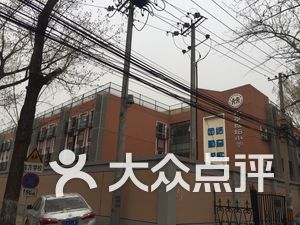 北京东城区小学排名_北京东城区(2)