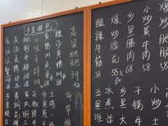 -秀妈厨房(灰汤老店)