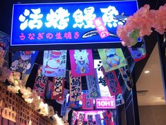 -吉秋田鲜和牛烧肉·肉档自选