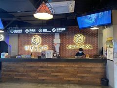 -长藤鬼校(龙翔店)