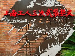 -上海三山会馆