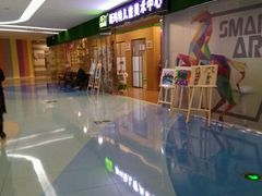 -斯玛特儿童美术中心(文化中心店)