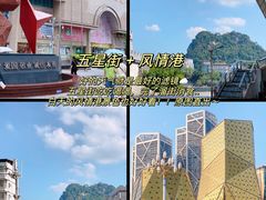 -好欢螺鼎钻螺蛳粉(谷埠店)