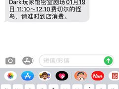 -Dark·大玩家馆沉浸剧情密室(黄埔店)