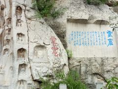 -青州市云门山风景区