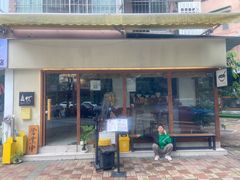 -真打拉面·日式拉面新流派(体育西横街店)