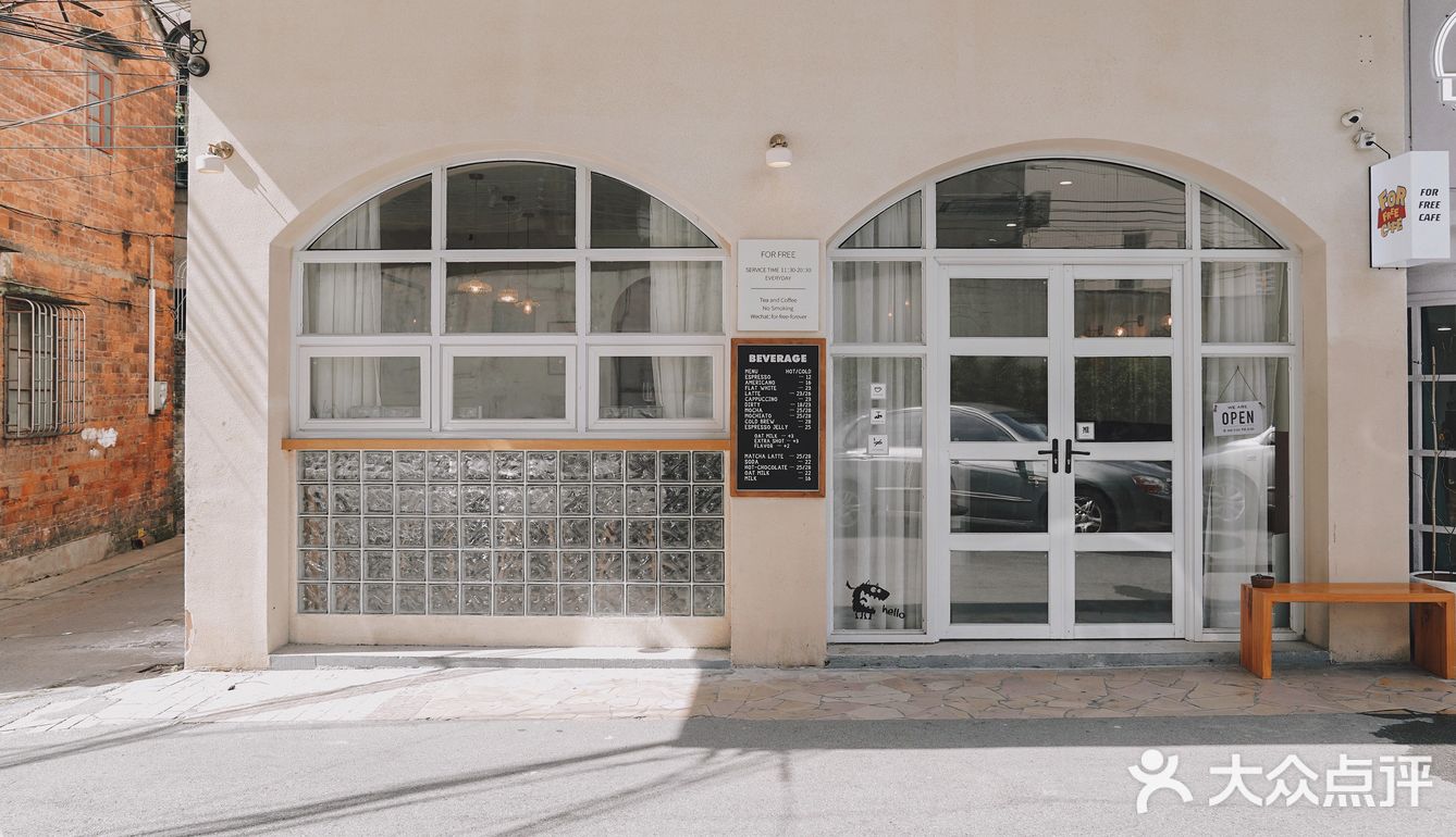 佛山探店｜啡悦地图打卡Take7🎬FOR FREE CAFE