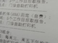 -清华大学玉泉医院