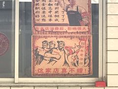-金台阶鱼馆(于桥水库店)