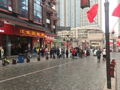 -肆姐面粉馆(坡子街店)