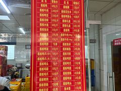 -金丹酱板鸭营业厅(紫缘路店)