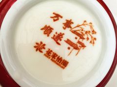 -花家怡园(四合院总店)