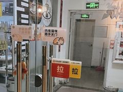 -逃脱反斗城沉浸剧情密室(北京路店)