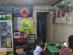 -吴淞老街砂锅馄饨(北兴路店)